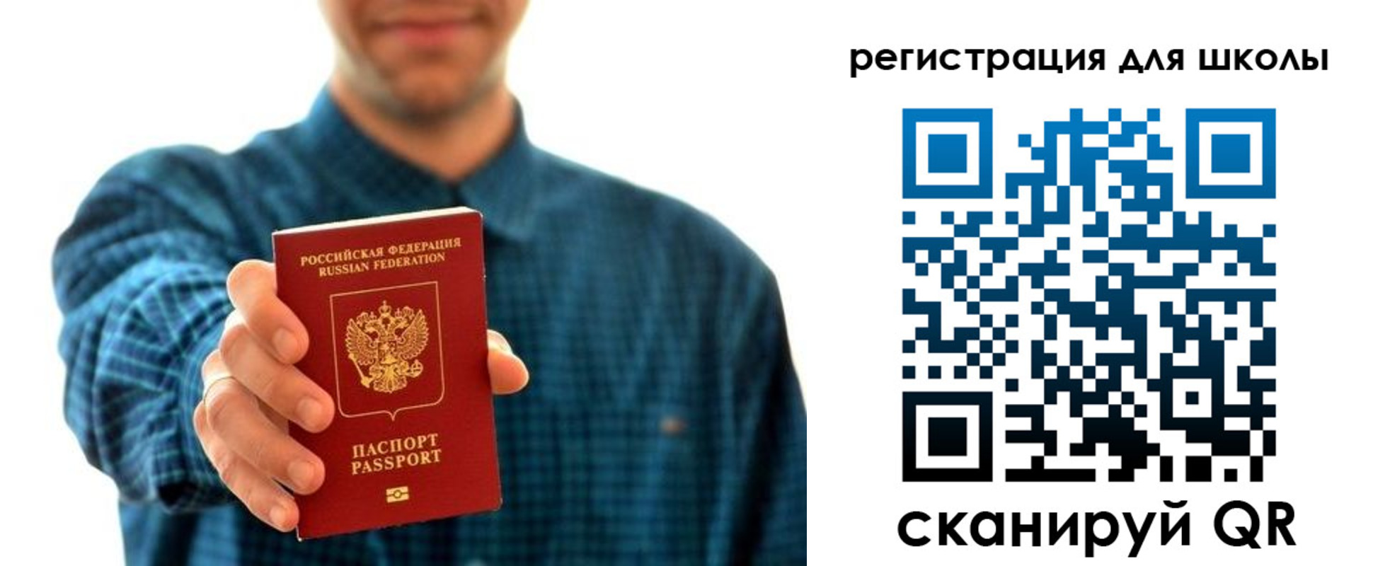 временная регистрация госуслуги в Туле