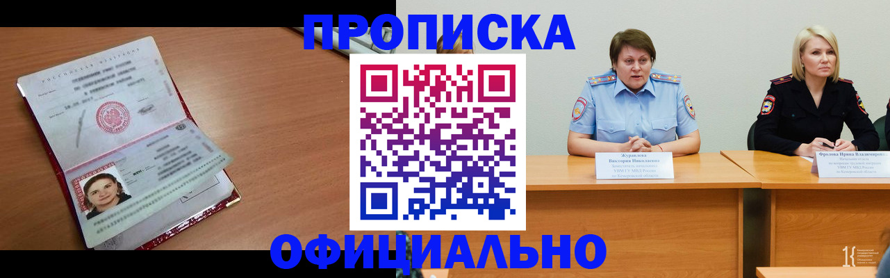 регистрация для школы в Туле