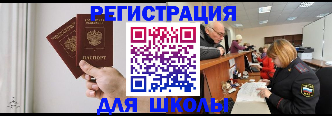 пропишу в квартире в Туле