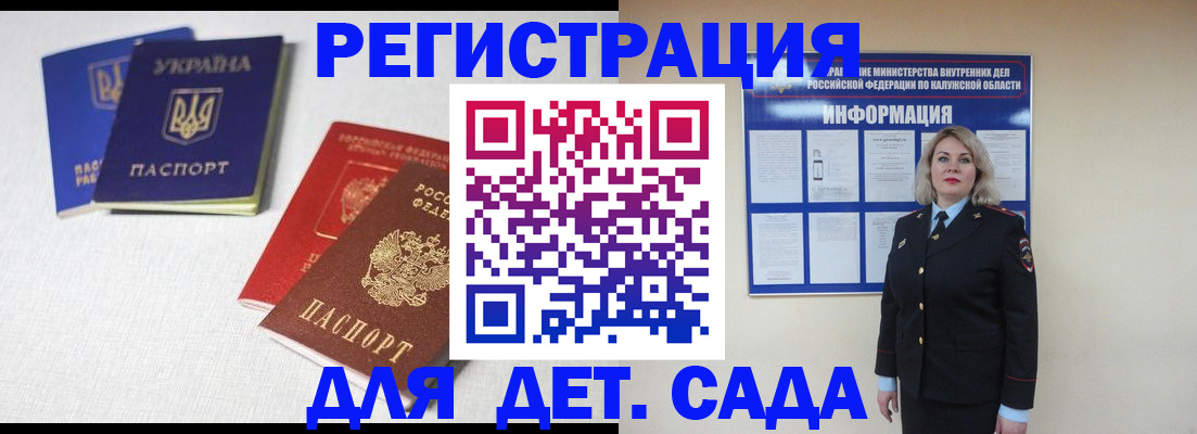 где прописаться в Туле